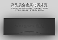 勝為LCD KVM切換器-功能升級(jí)